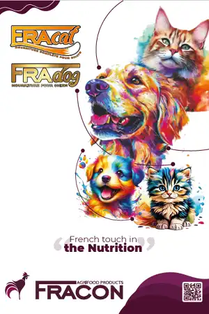 Pet Food Catalog